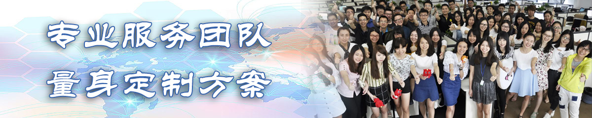 温州BPR:企业流程重建系统